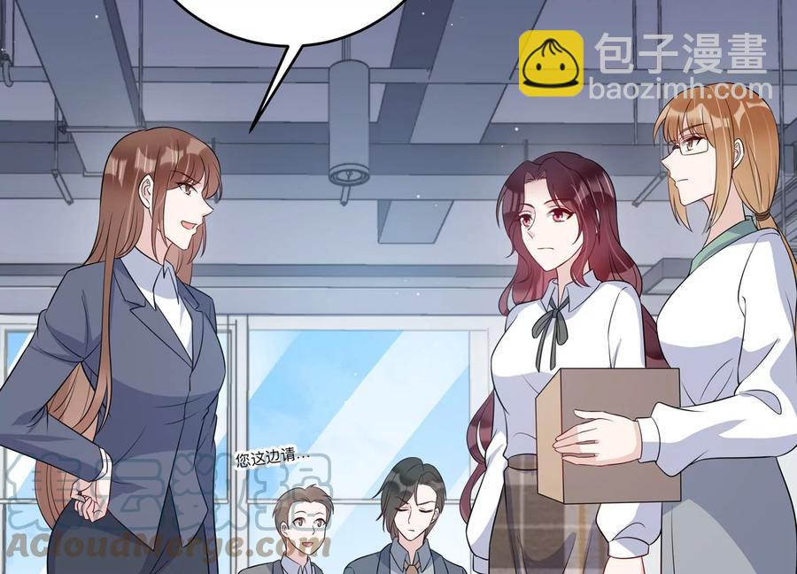 第145话 怦然心动(1/3)-第148话
