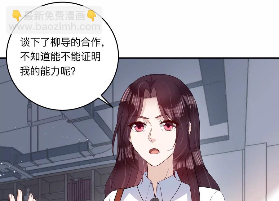 第145话 怦然心动(1/3)-第148话