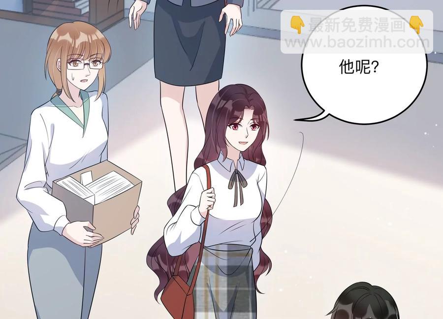 第145话 怦然心动(1/3)-第148话