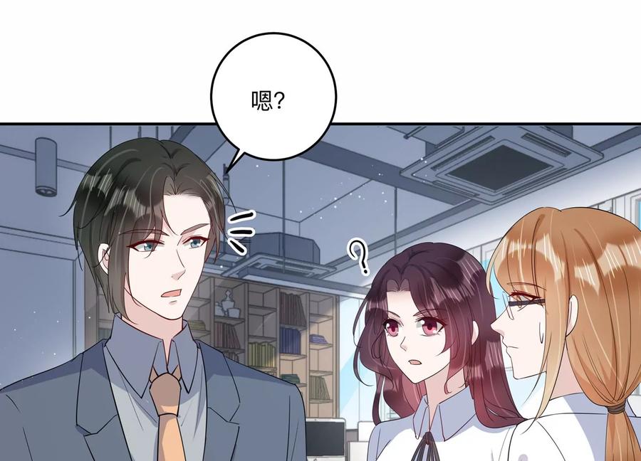 第145话 怦然心动(1/3)-第148话