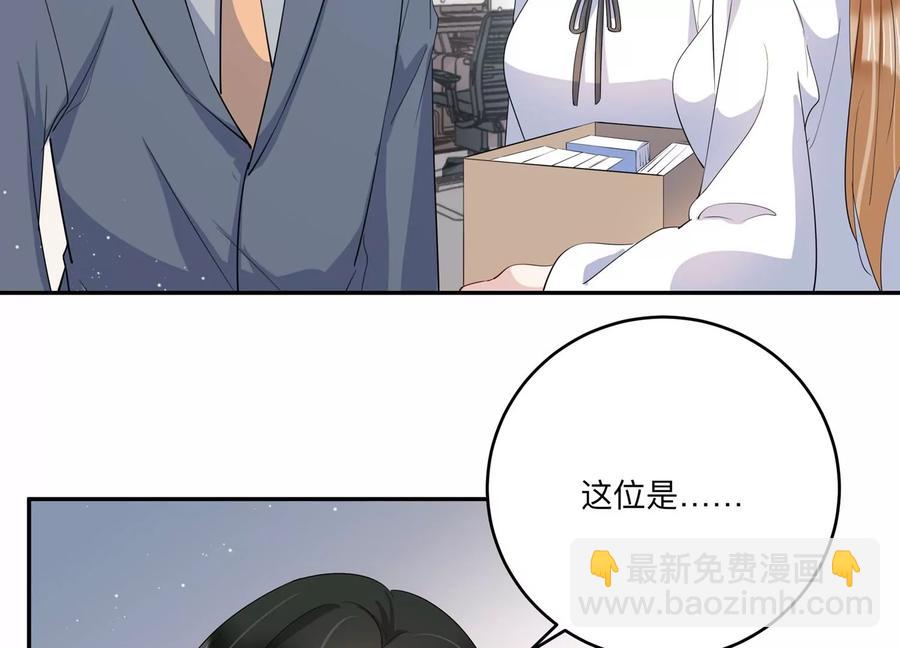 第145话 怦然心动(1/3)-第148话