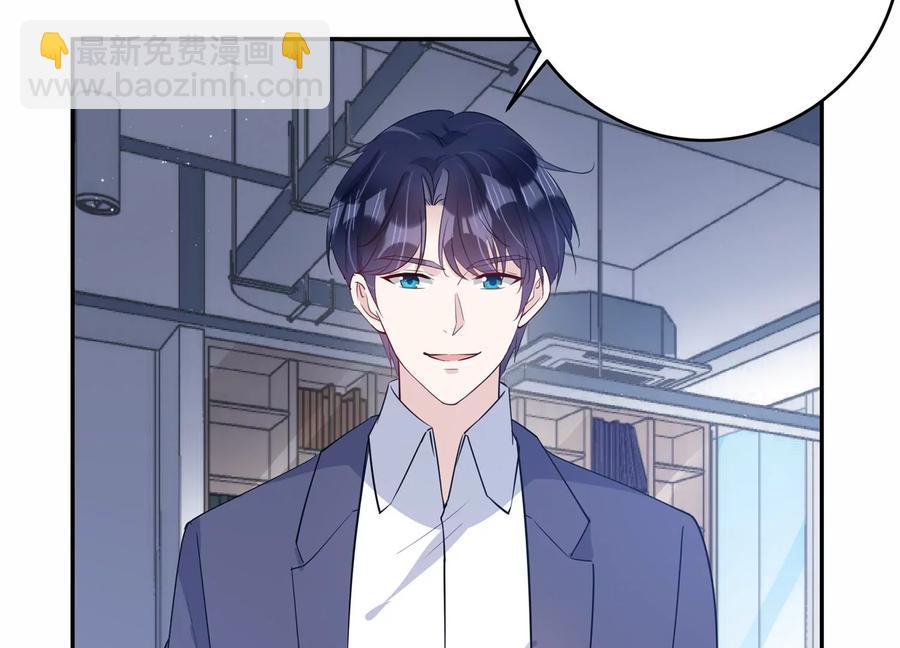 第145话 怦然心动(1/3)-第148话