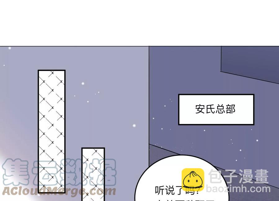第145话 怦然心动(1/3)-第148话