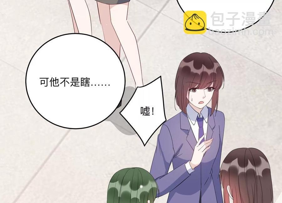 第145话 怦然心动(1/3)-第148话