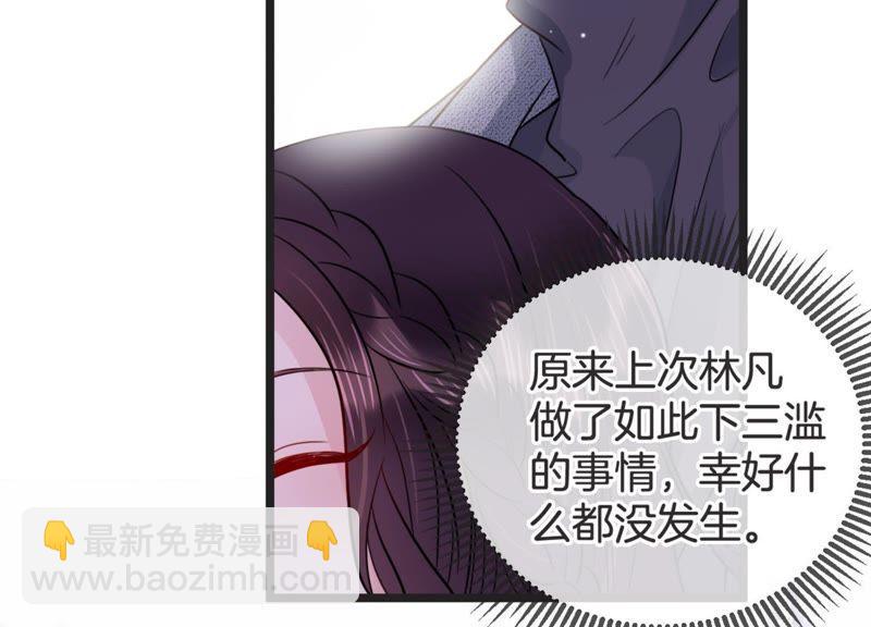 第15话 我该拿你怎么办才好(1/2)-第16话