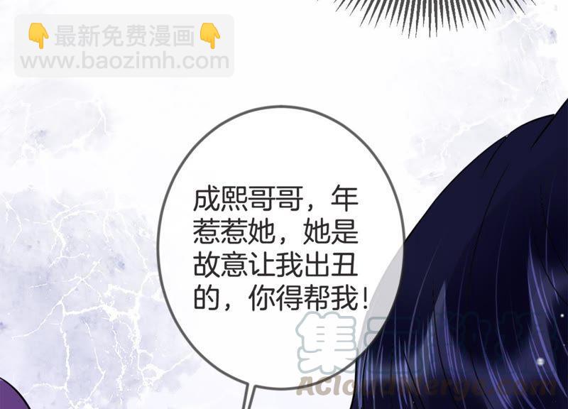 第15话 我该拿你怎么办才好(1/2)-第16话