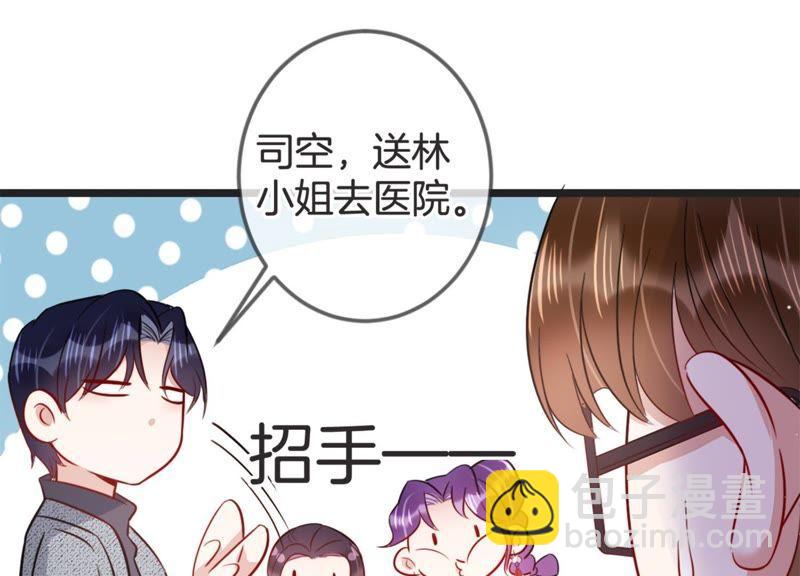 第15话 我该拿你怎么办才好(1/2)-第16话