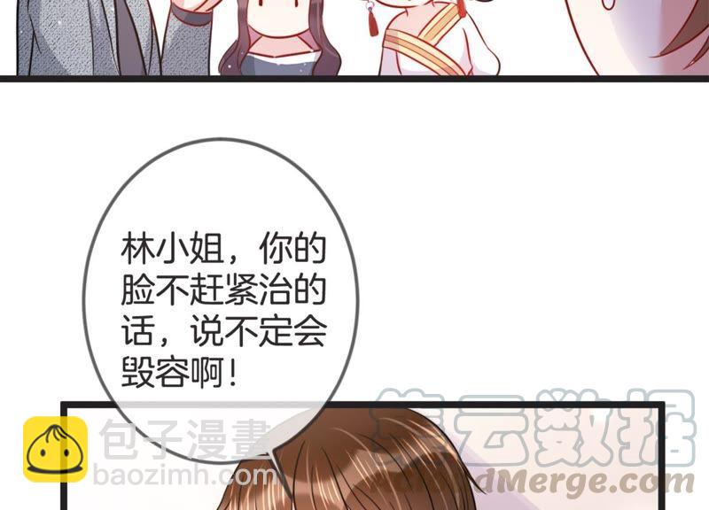 第15话 我该拿你怎么办才好(1/2)-第16话