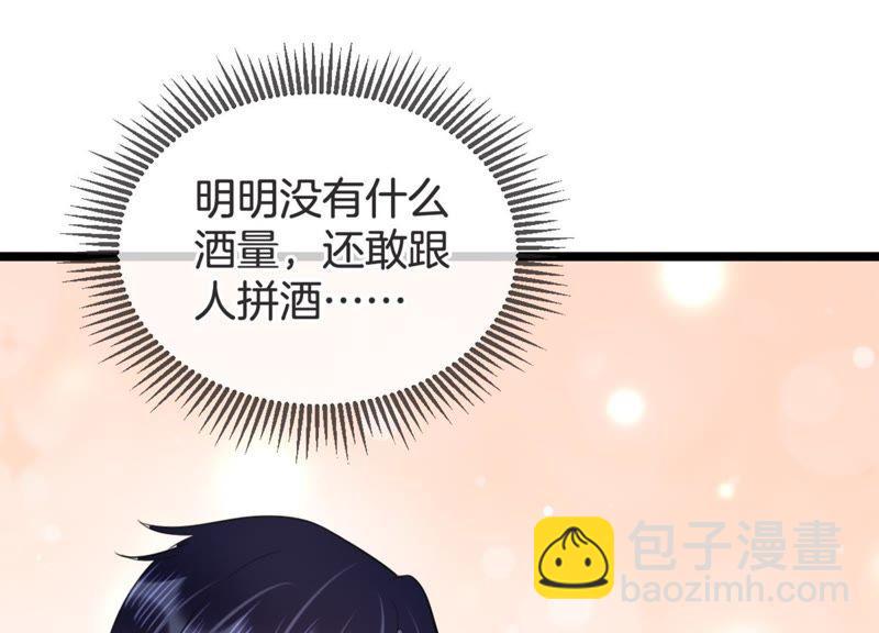 第15话 我该拿你怎么办才好(1/2)-第16话