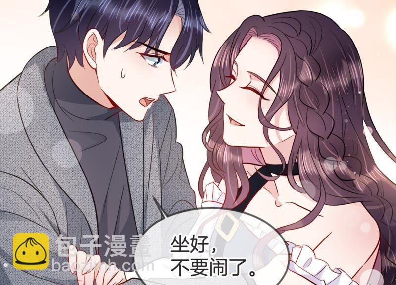 第15话 我该拿你怎么办才好(1/2)-第16话
