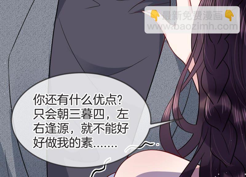 第15话 我该拿你怎么办才好(1/2)-第16话