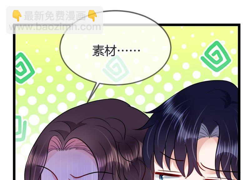 第15话 我该拿你怎么办才好(1/2)-第16话