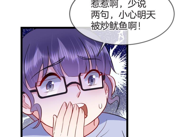 第15话 我该拿你怎么办才好(1/2)-第16话