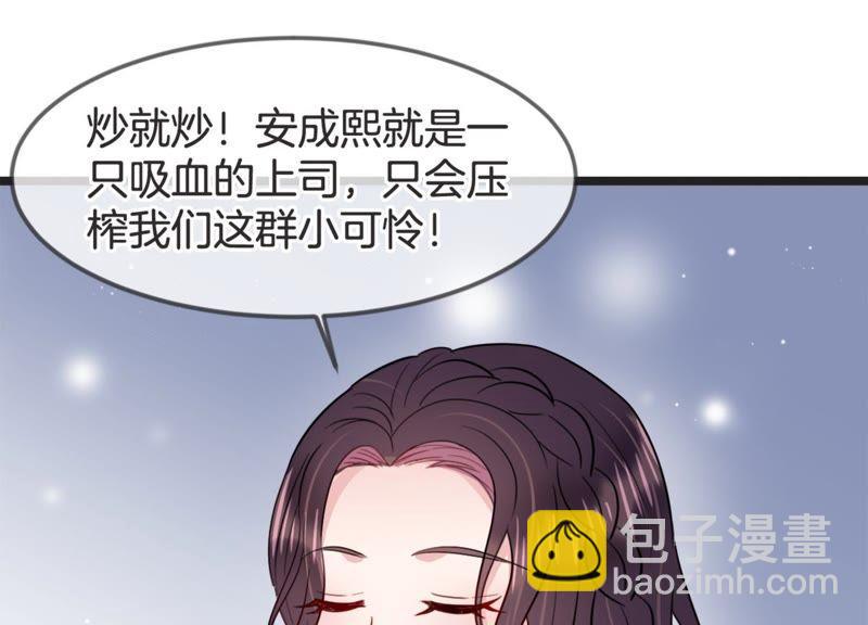 第15话 我该拿你怎么办才好(1/2)-第16话