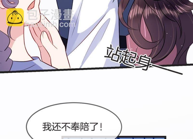 第15话 我该拿你怎么办才好(1/2)-第16话
