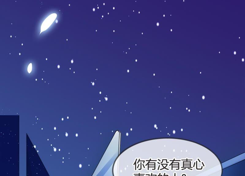 第15话 我该拿你怎么办才好(1/2)-第16话