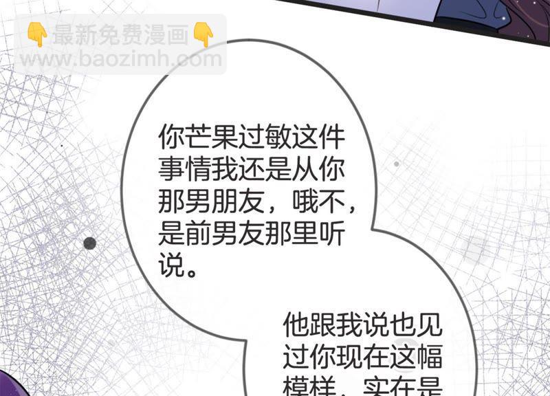 第15话 我该拿你怎么办才好(1/2)-第16话