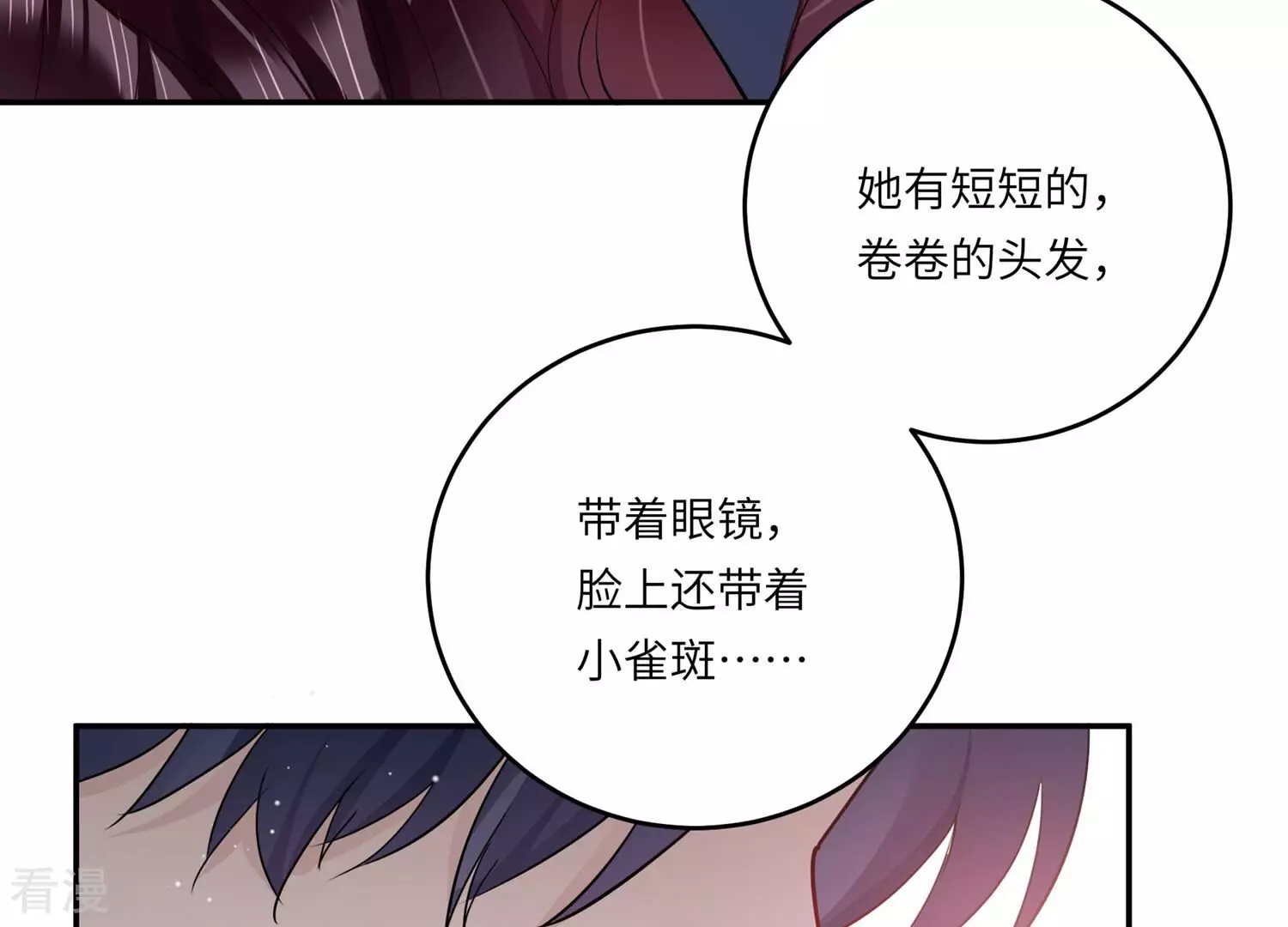 第151话 爱你直到生命尽头(1/2)-第154话