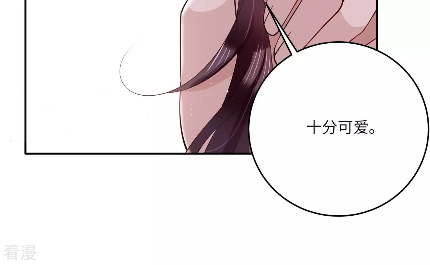 第151话 爱你直到生命尽头(1/2)-第154话