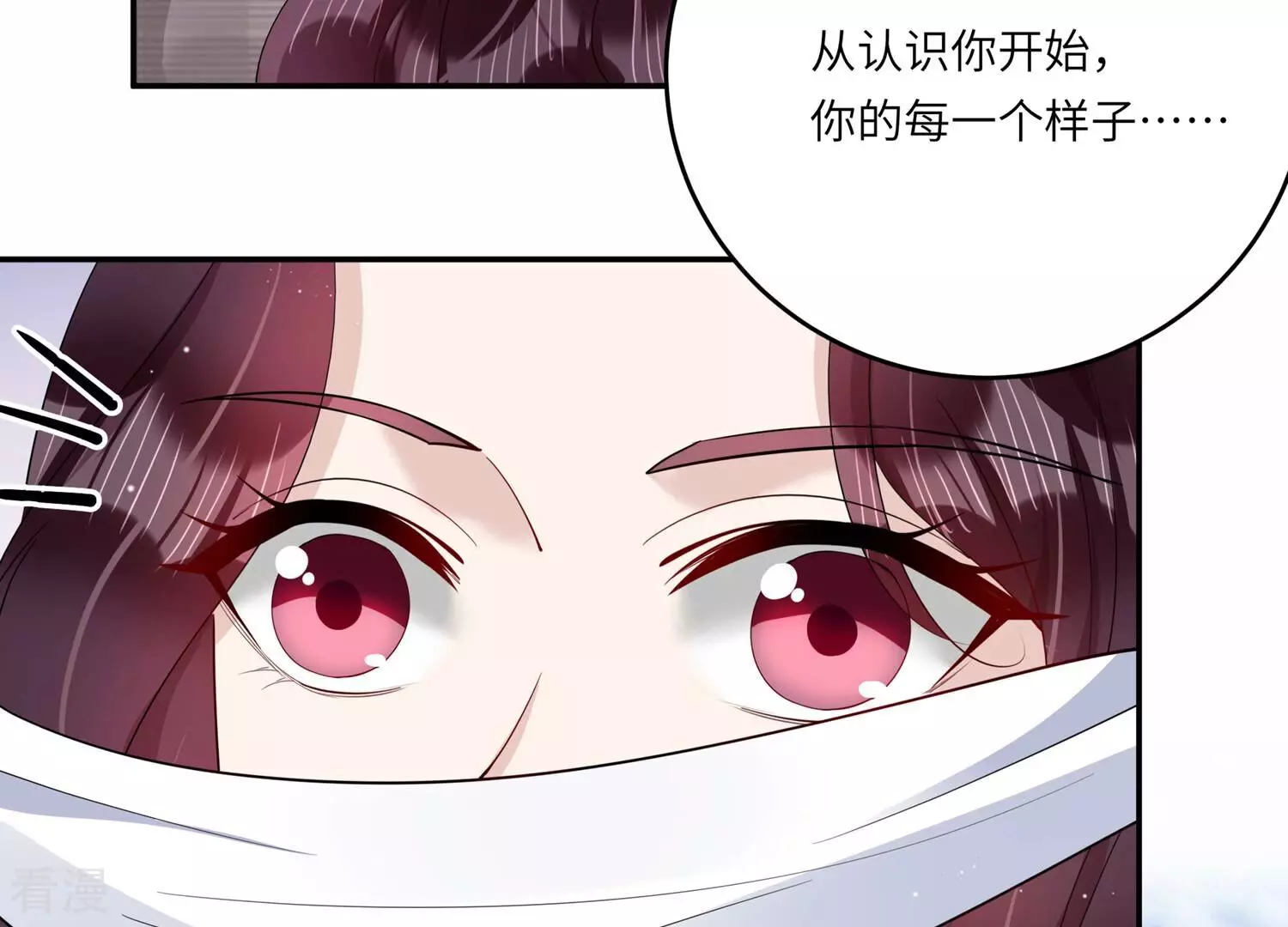 第151话 爱你直到生命尽头(1/2)-第154话