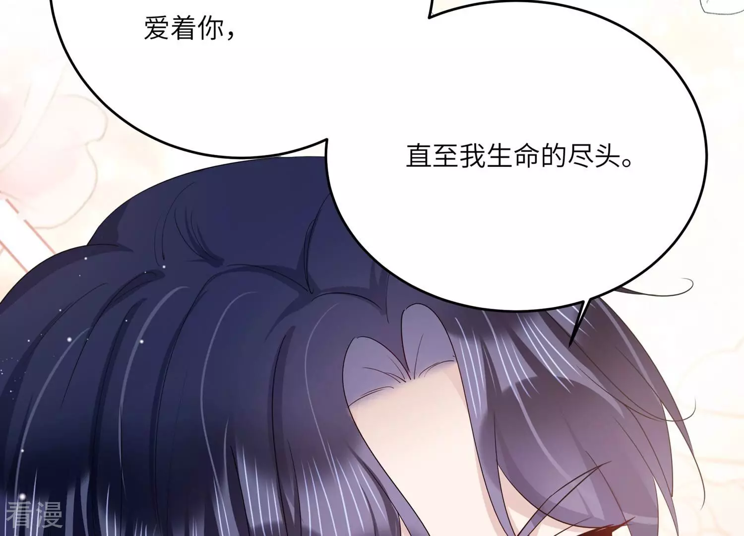 第151话 爱你直到生命尽头(1/2)-第154话