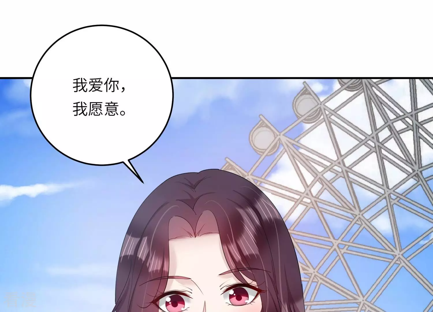 第151话 爱你直到生命尽头(1/2)-第154话
