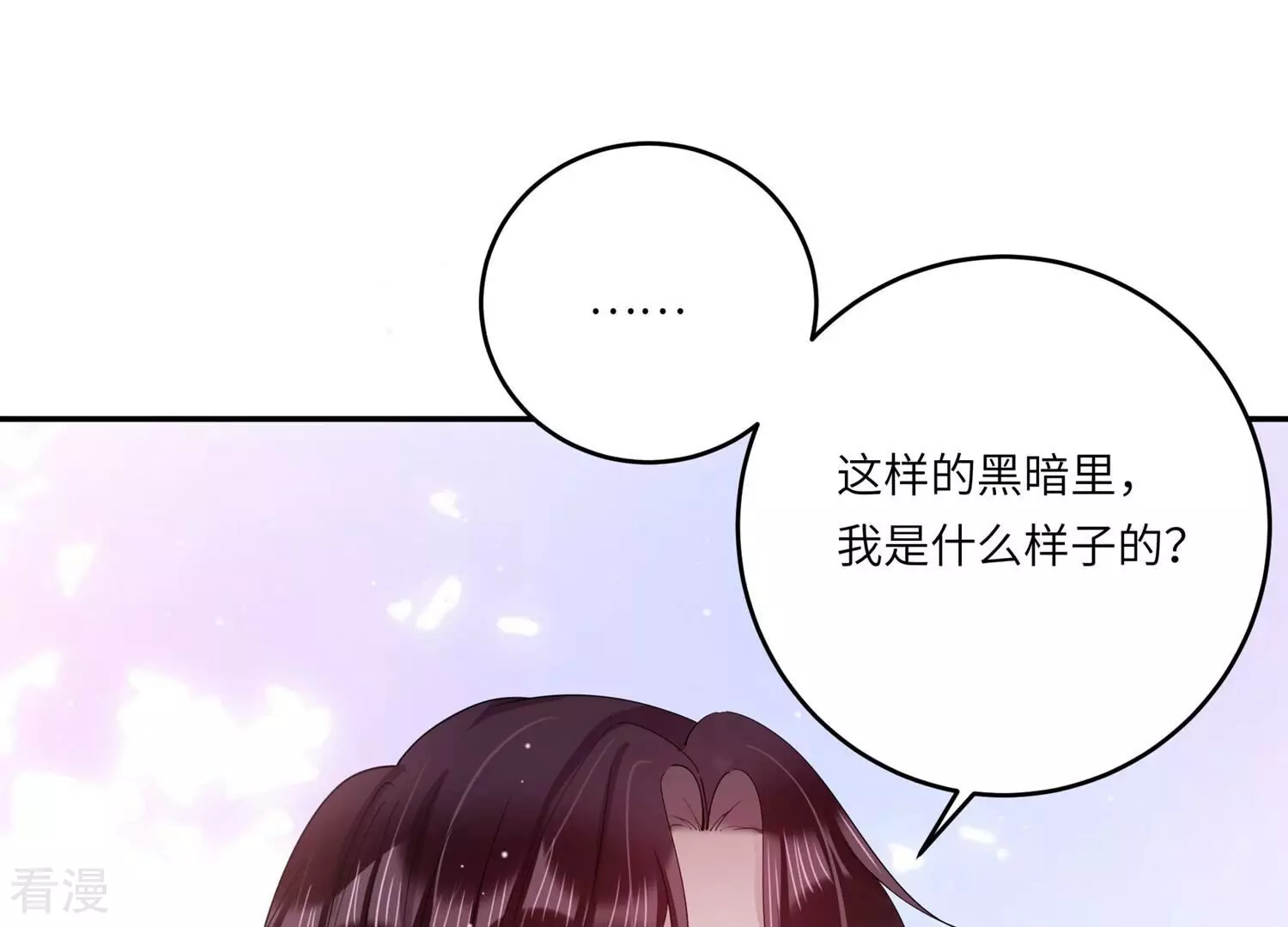 第151话 爱你直到生命尽头(1/2)-第154话