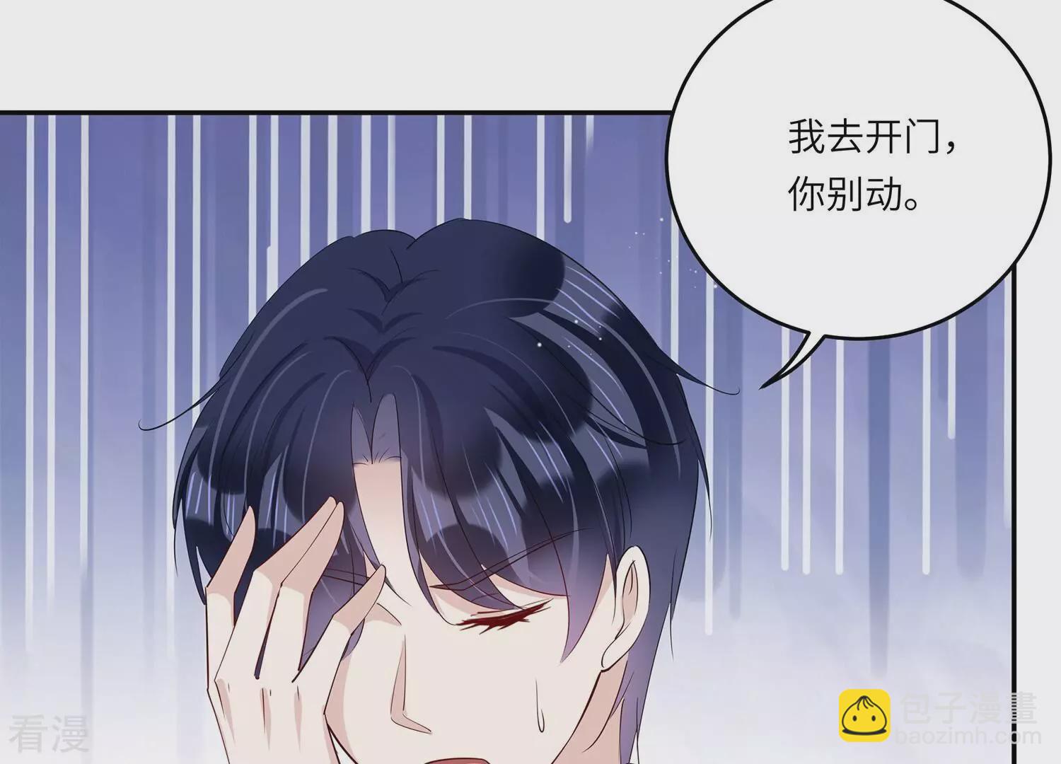 第153话 迎接新生命(1/2)-第156话