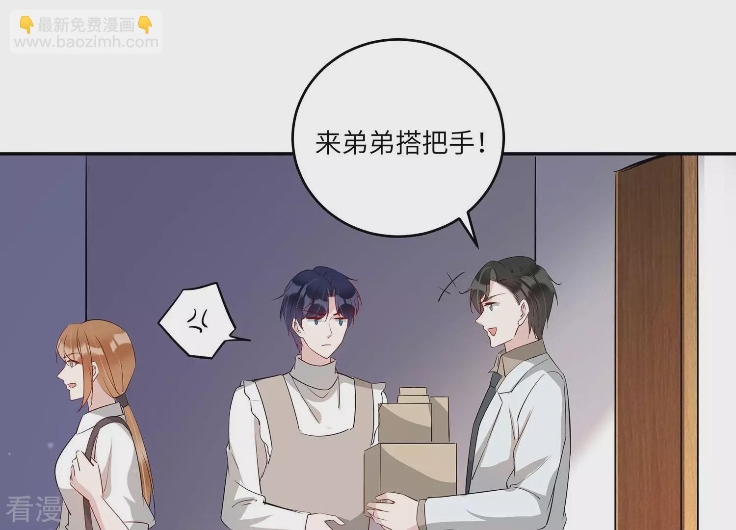 第153话 迎接新生命(1/2)-第156话