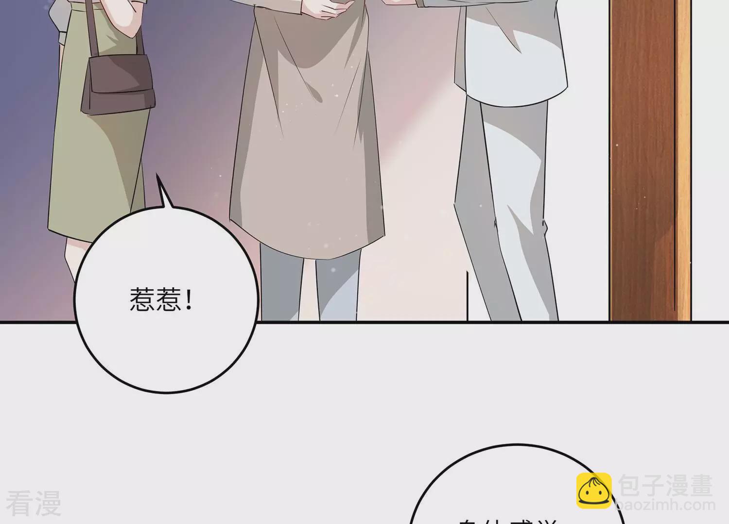 第153话 迎接新生命(1/2)-第156话