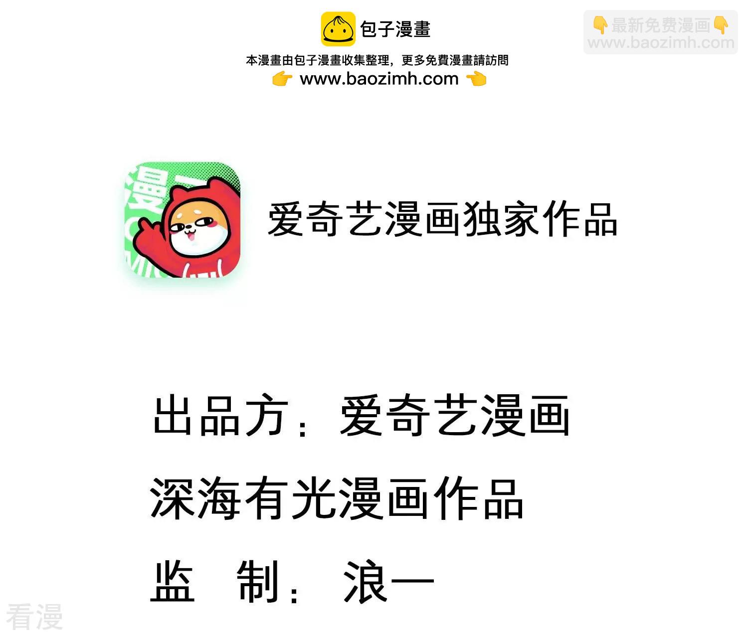 第153话 迎接新生命(1/2)-第156话