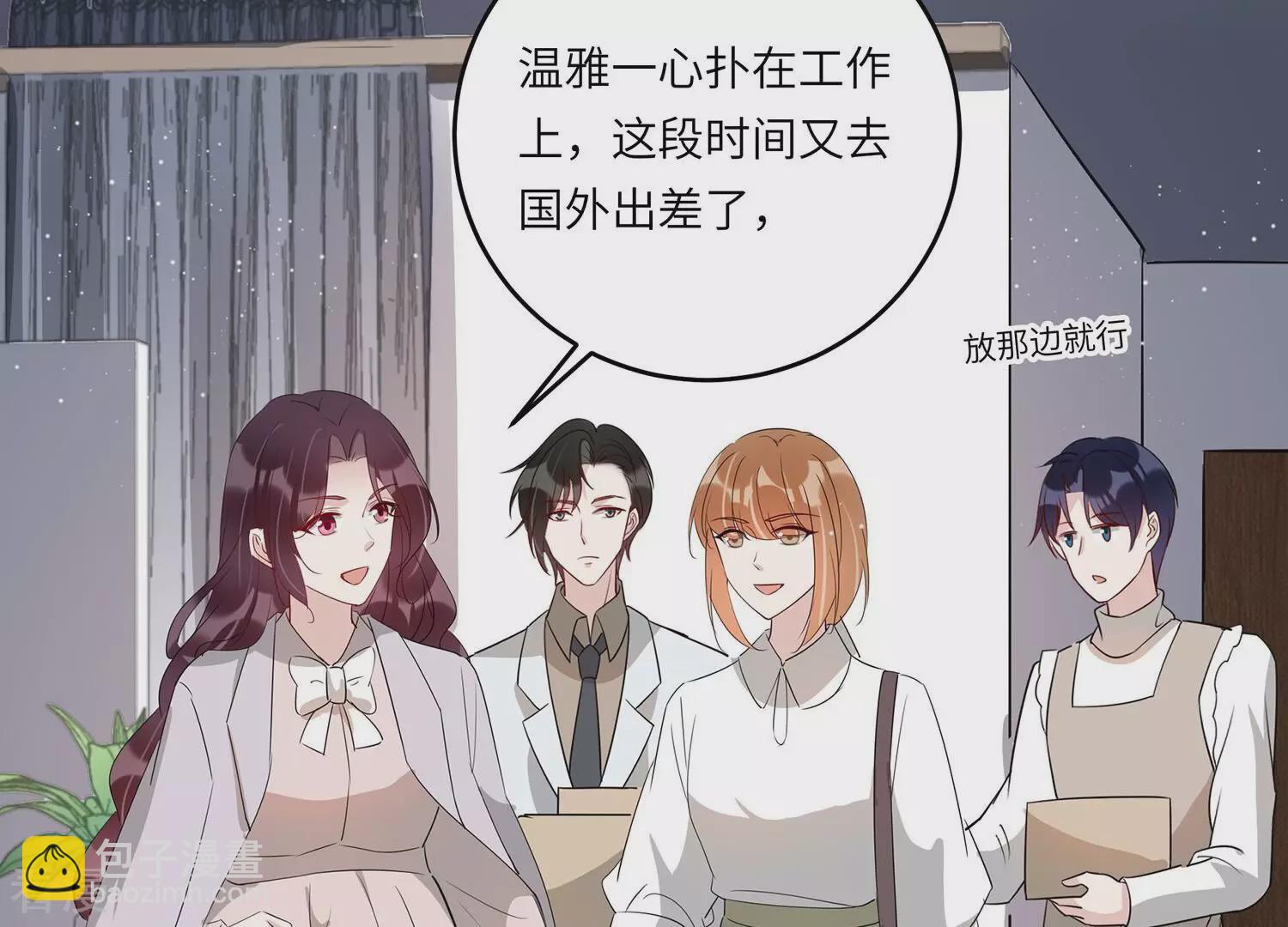 第153话 迎接新生命(1/2)-第156话