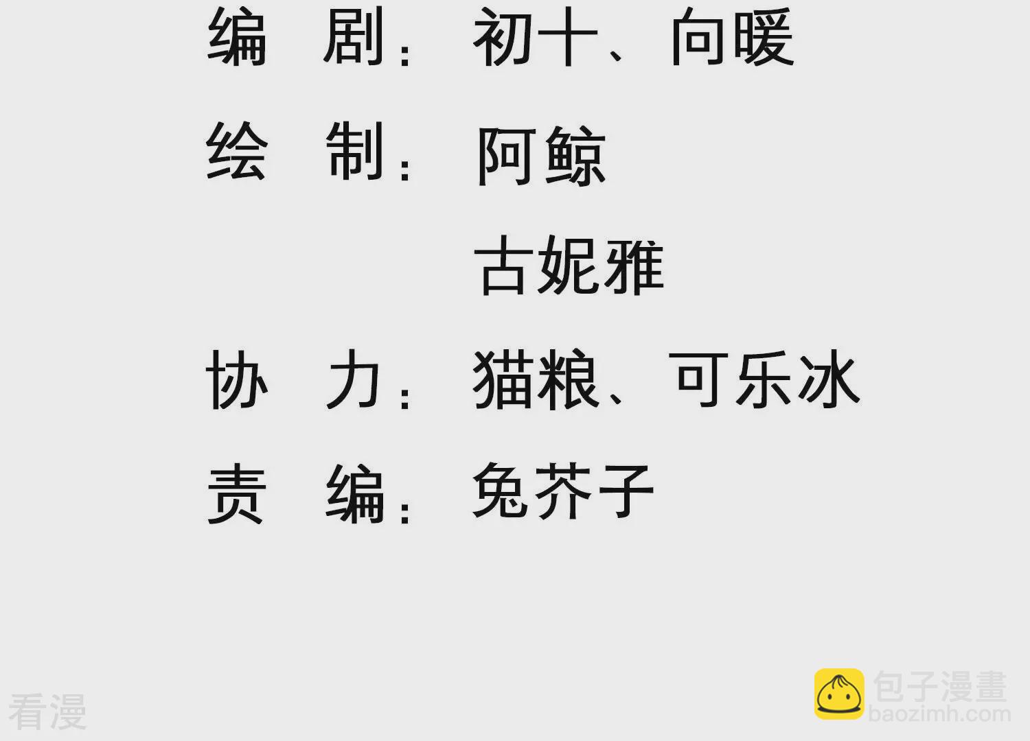 第153话 迎接新生命(1/2)-第156话