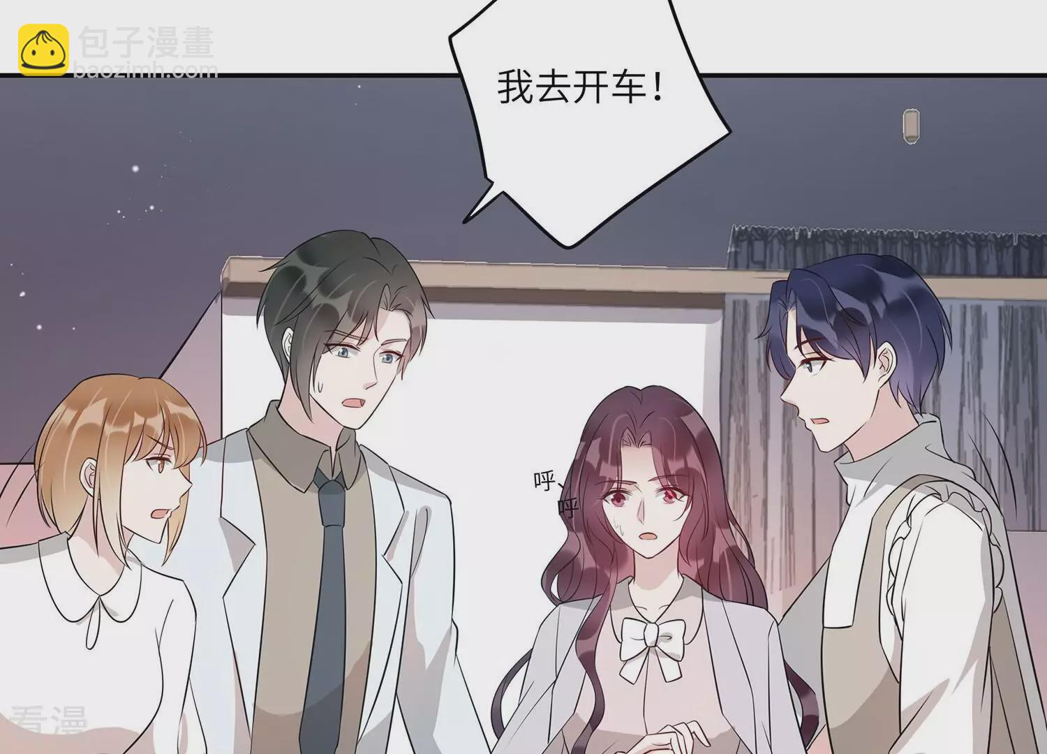 第153话 迎接新生命(1/2)-第156话
