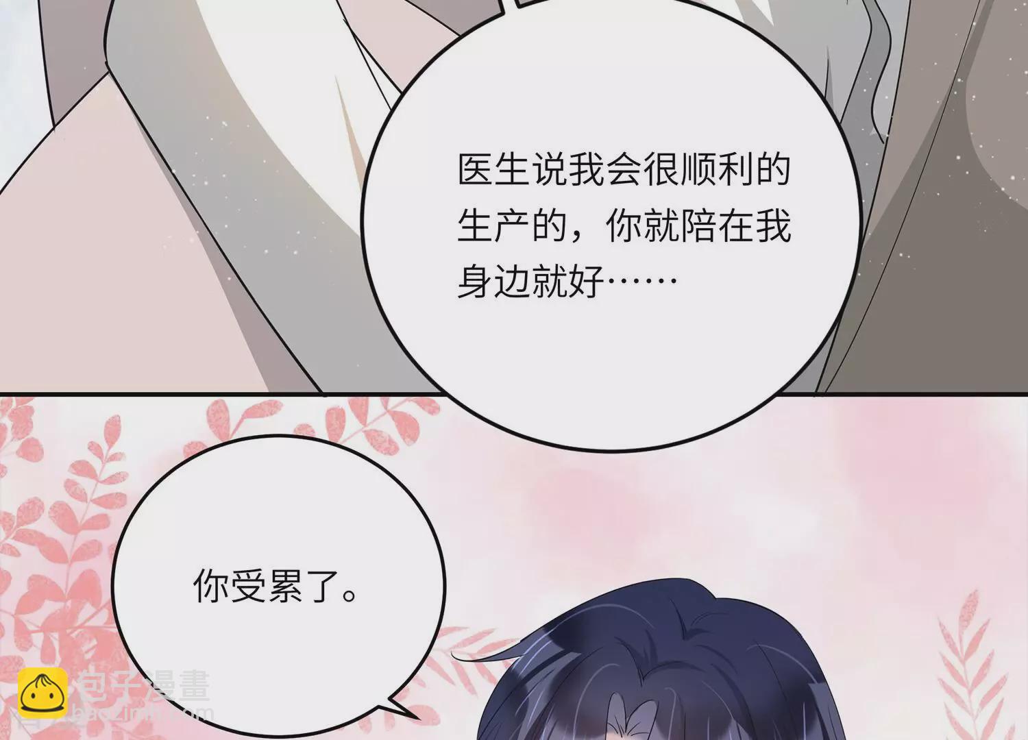 第153话 迎接新生命(1/2)-第156话