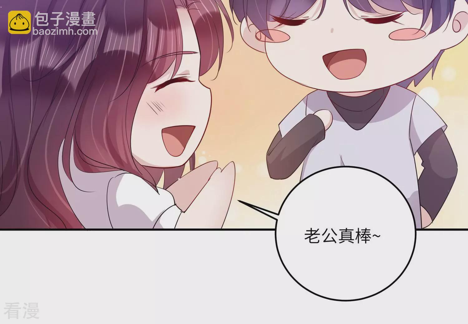 番外小剧场-第158话