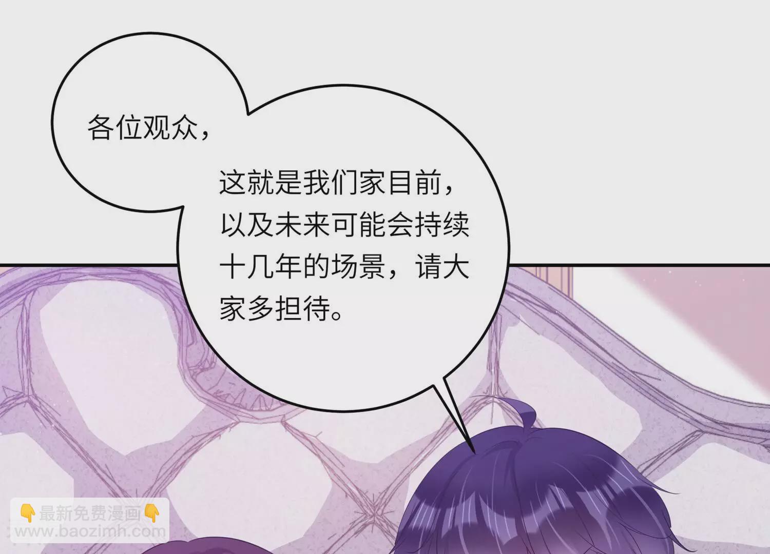 番外小剧场-第158话
