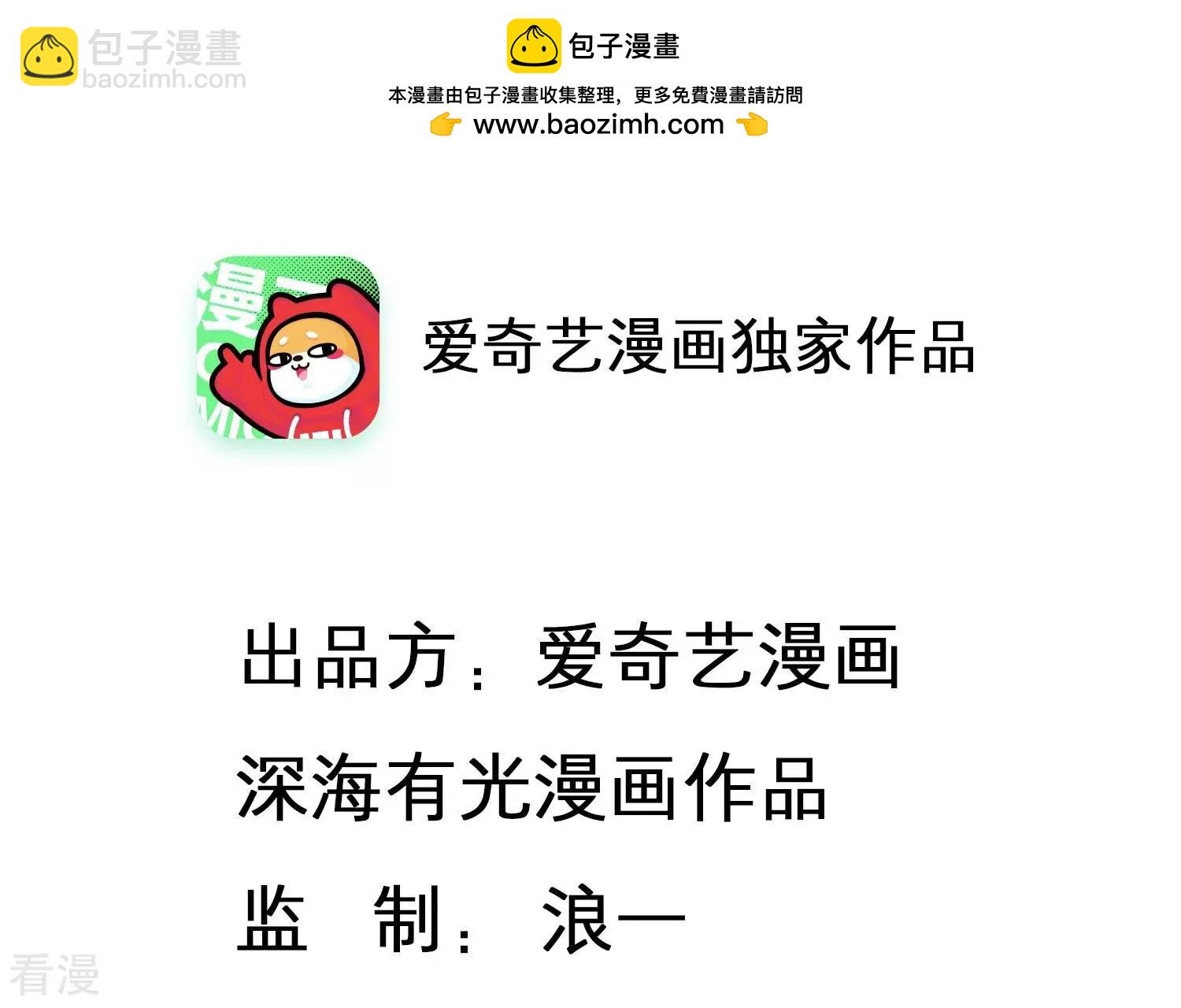 番外小剧场-第158话