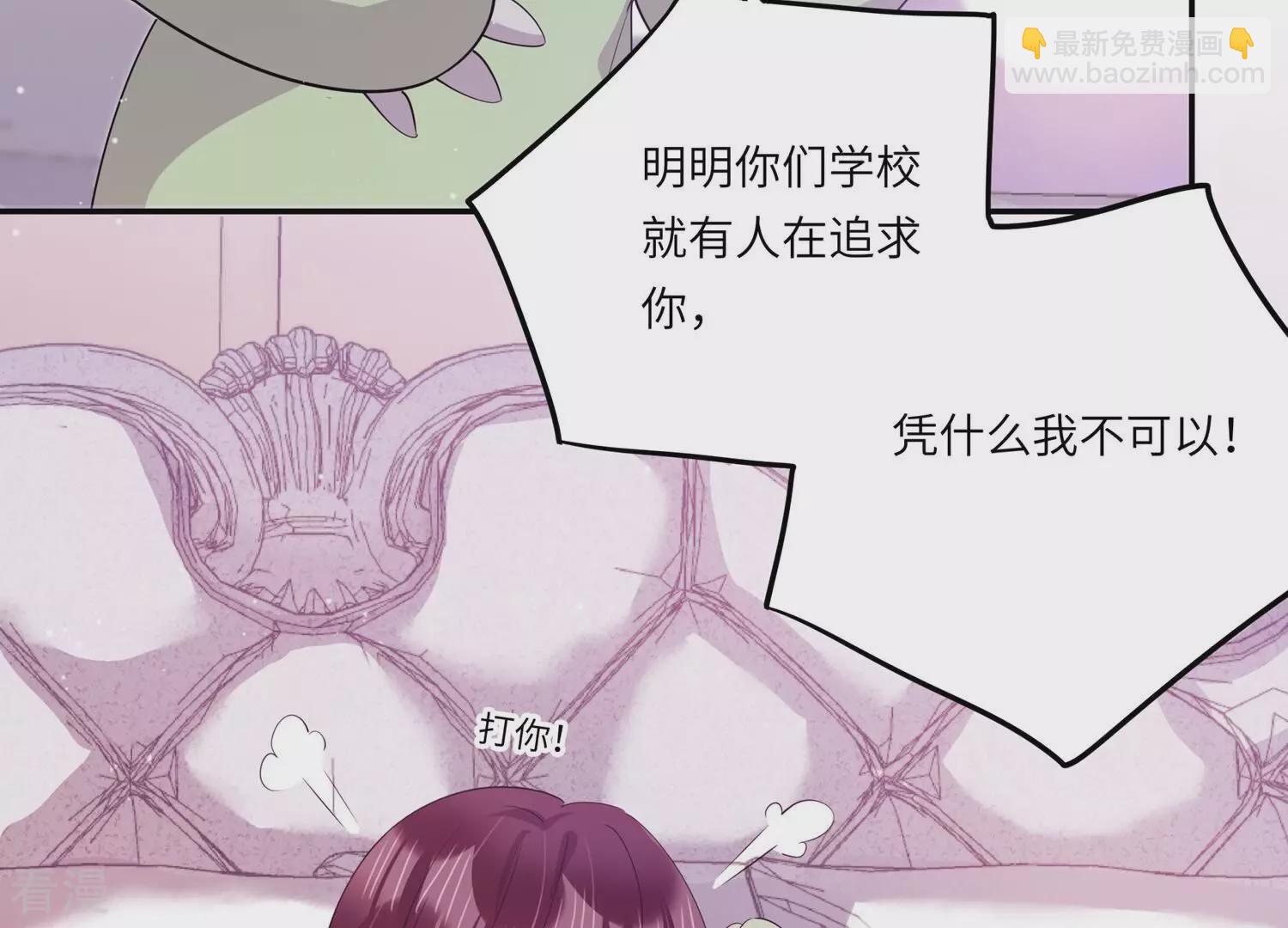 番外小剧场-第158话
