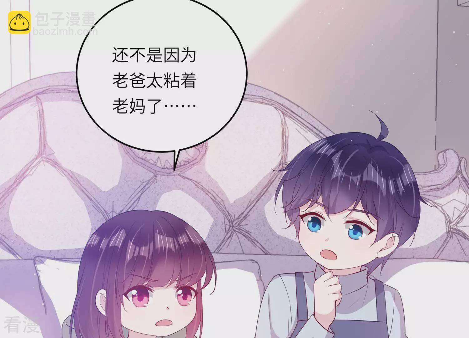 番外小剧场-第158话