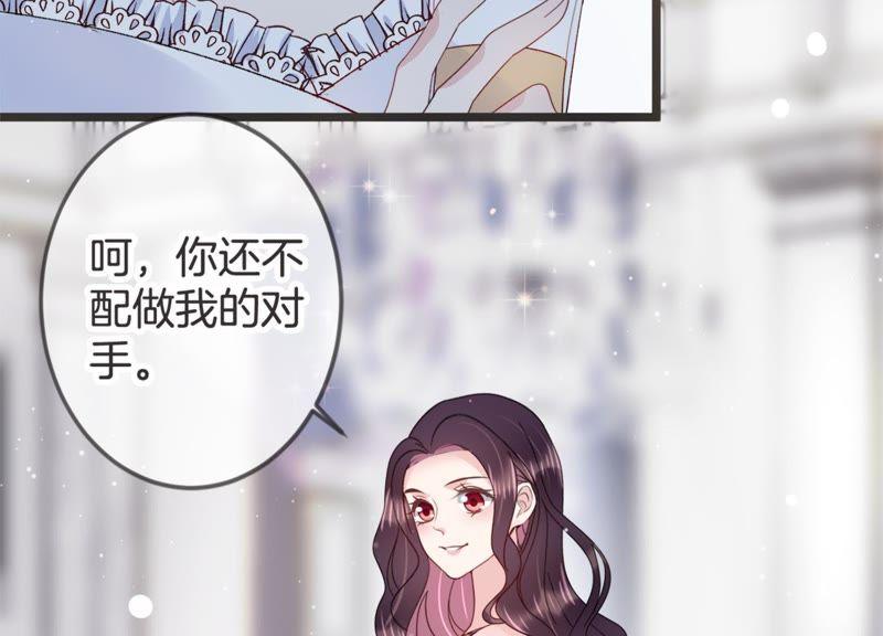 第17话 礼堂里的羞辱(1/3)-第18话