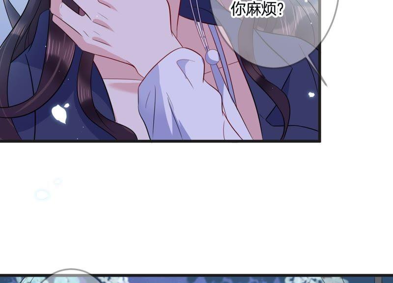 第19话 学长的邀请(1/2)-第20话