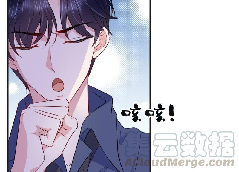 第19话 学长的邀请(1/2)-第20话