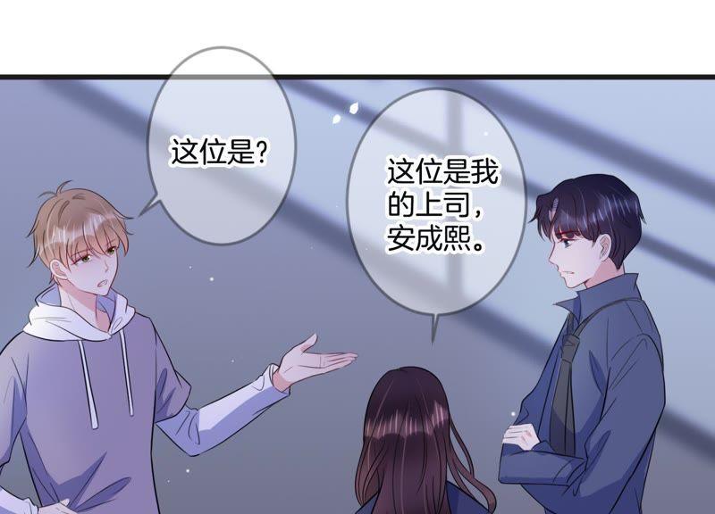 第19话 学长的邀请(1/2)-第20话