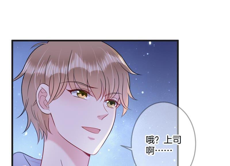 第19话 学长的邀请(1/2)-第20话