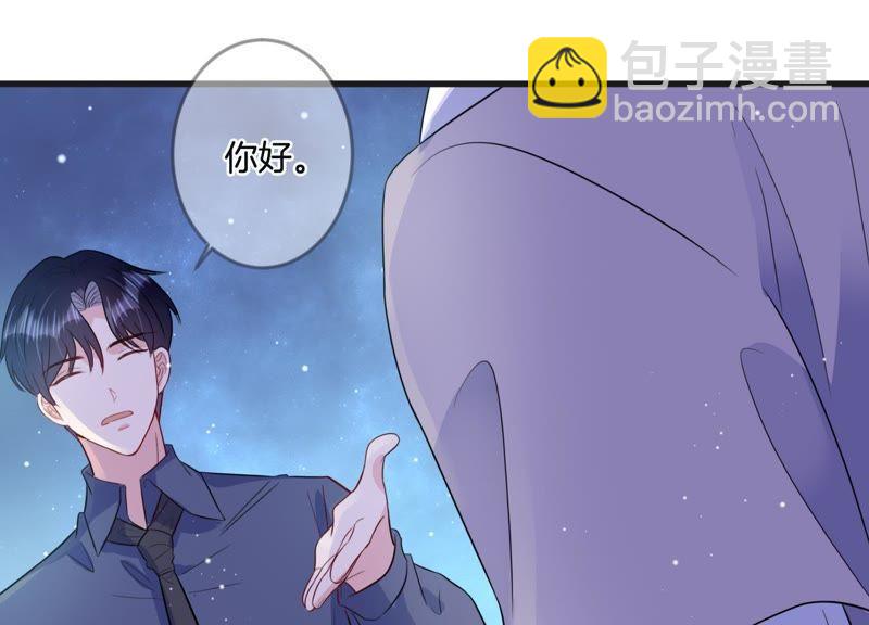 第19话 学长的邀请(1/2)-第20话
