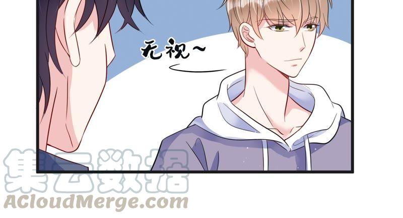 第19话 学长的邀请(1/2)-第20话