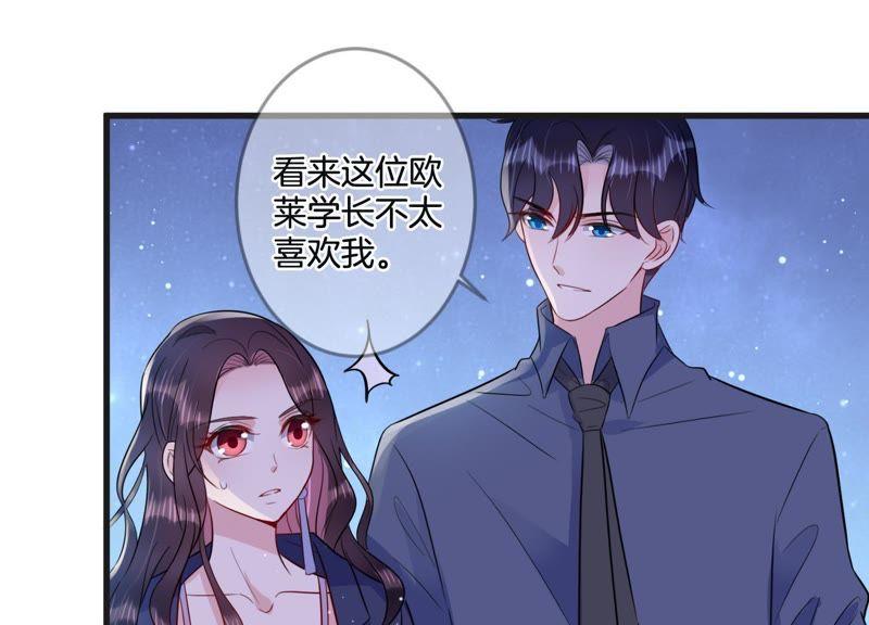 第19话 学长的邀请(1/2)-第20话