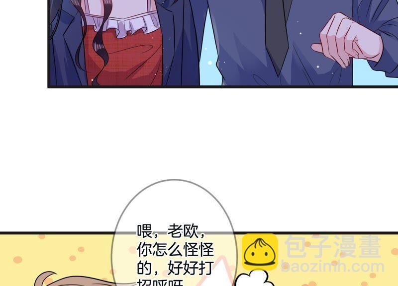 第19话 学长的邀请(1/2)-第20话
