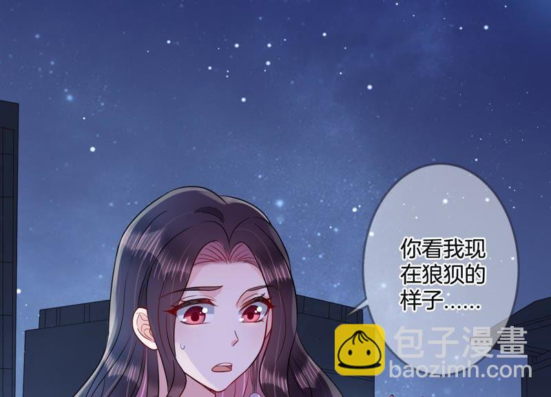 第19话 学长的邀请(1/2)-第20话